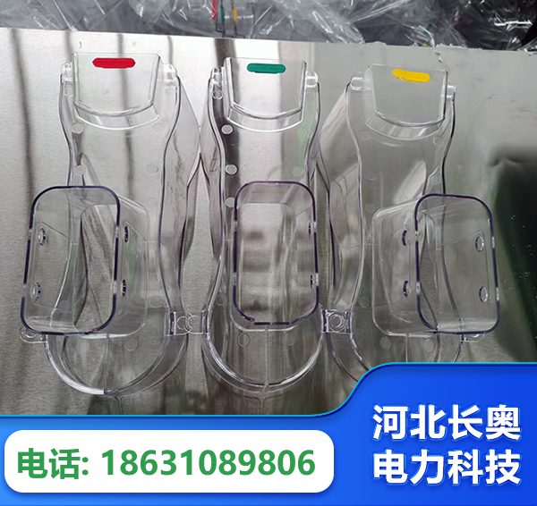 莆田透明绝缘护罩