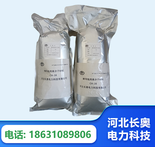 莆田机器人覆涂用料