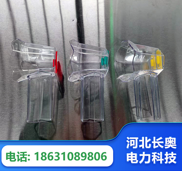 莆田透明绝缘护罩