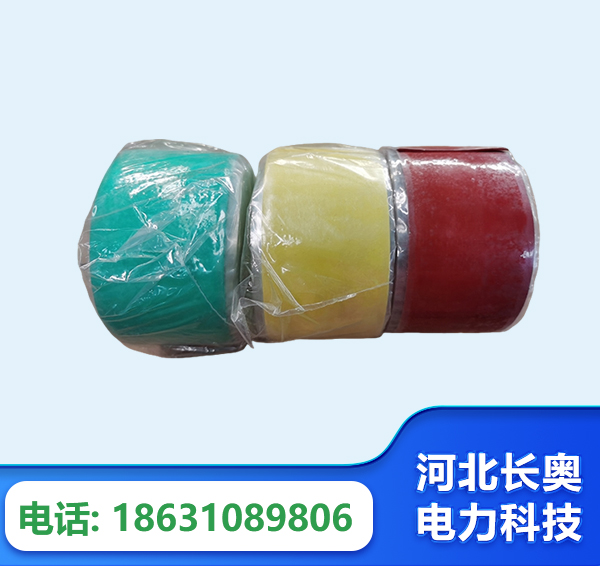 莆田绝缘自粘带